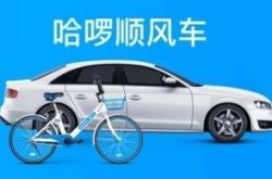 (2分钟科普)常德公司咨询电话多少_哔哩哔哩-3